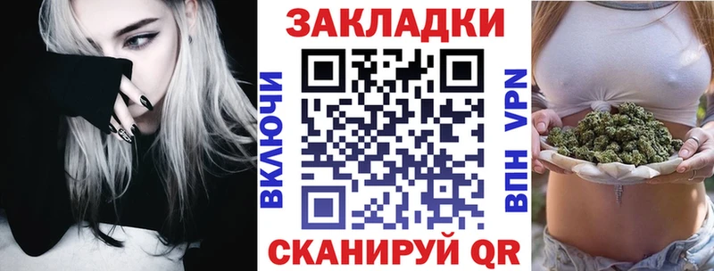Купить наркоту Мураши СК Меф мяу мяу КОКАИН