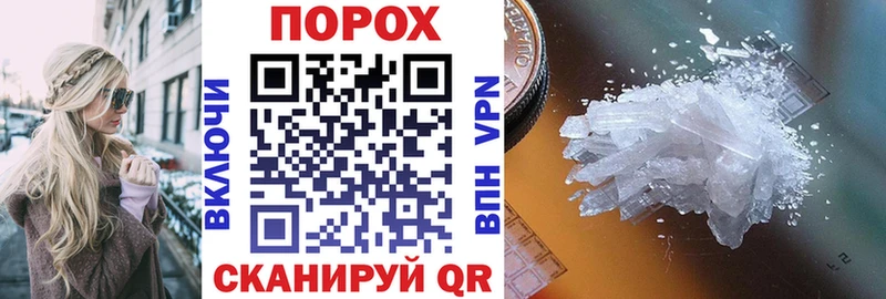 наркошоп  Мураши  omg как войти  АМФ 98% 