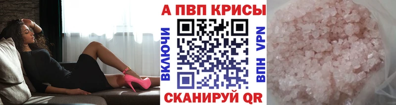А ПВП Crystall  Мураши 