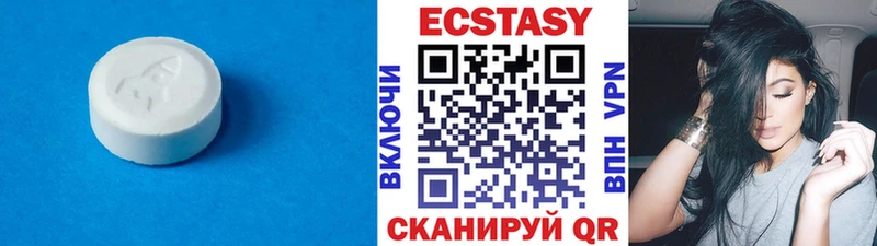 Ecstasy Cube  Мураши 