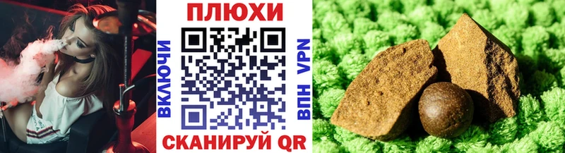 наркошоп  Мураши  ГАШИШ индика сатива 