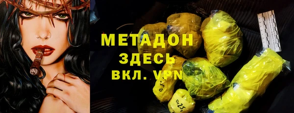 спайс Покровск