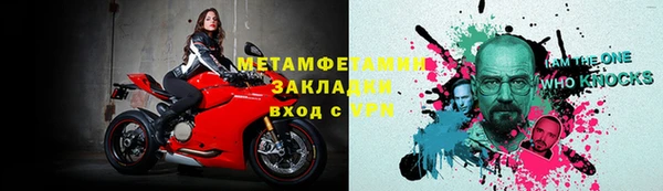 кокаин Покачи