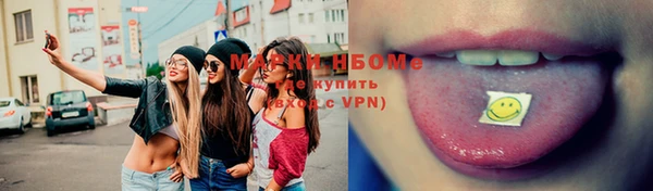 дистиллят марихуана Алексеевка