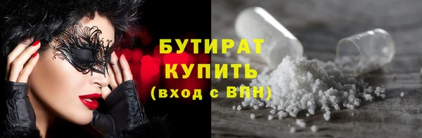кокаин Покачи