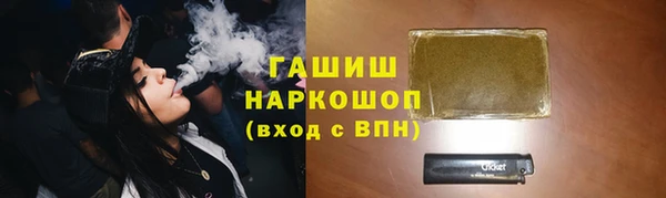 мескалин Вяземский