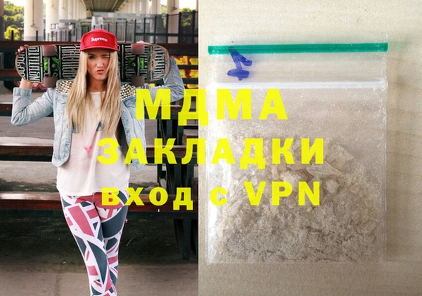 дистиллят марихуана Алексеевка