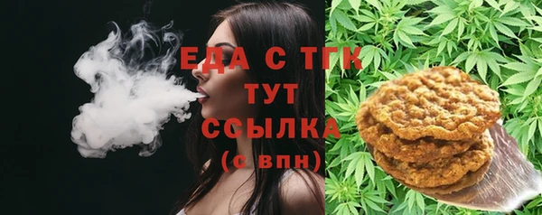 дистиллят марихуана Алексеевка