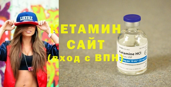 спайс Покровск