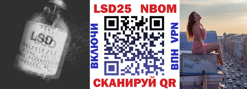 LSD-25 экстази кислота продажа наркотиков Мураши