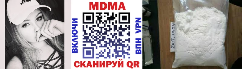 blacksprut зеркало  Мураши  MDMA молли  где купить  