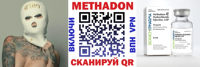 МЕТАДОН VHQ Мураши