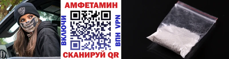МЕТАМФЕТАМИН Methamphetamine  Мураши 
