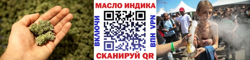 ТГК гашишное масло  Мураши 